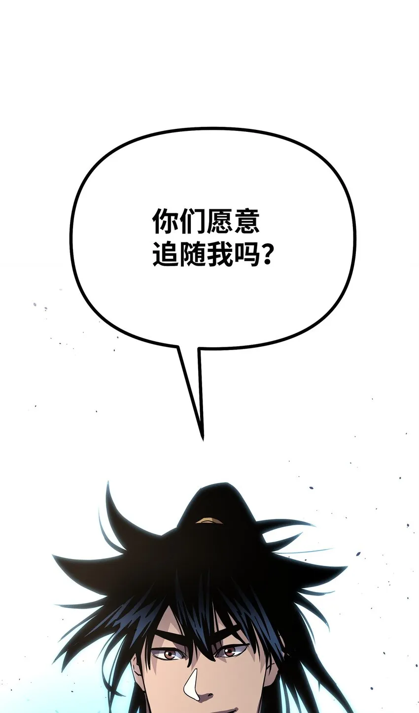 55 达成共识 第73页