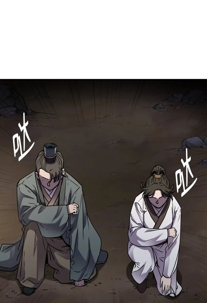 55 达成共识 第75页