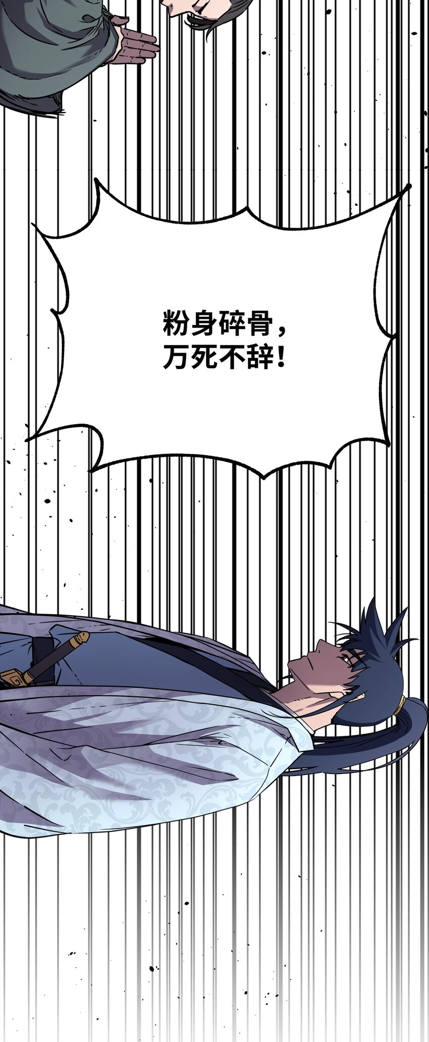 55 达成共识 第77页