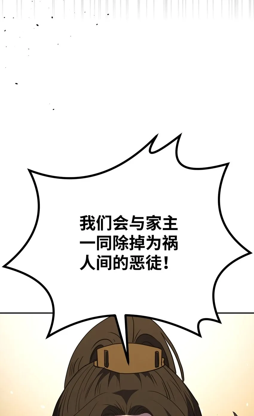 55 达成共识 第78页