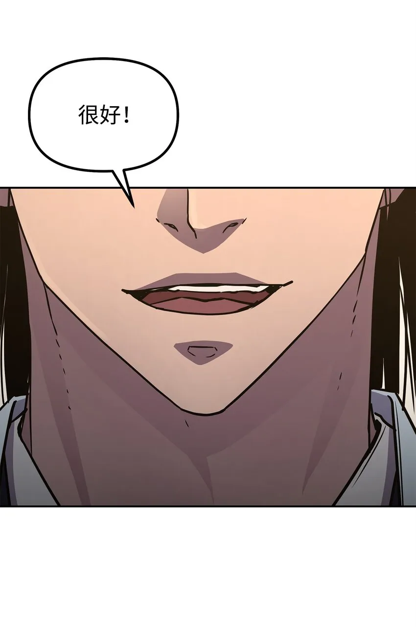 55 达成共识 第80页
