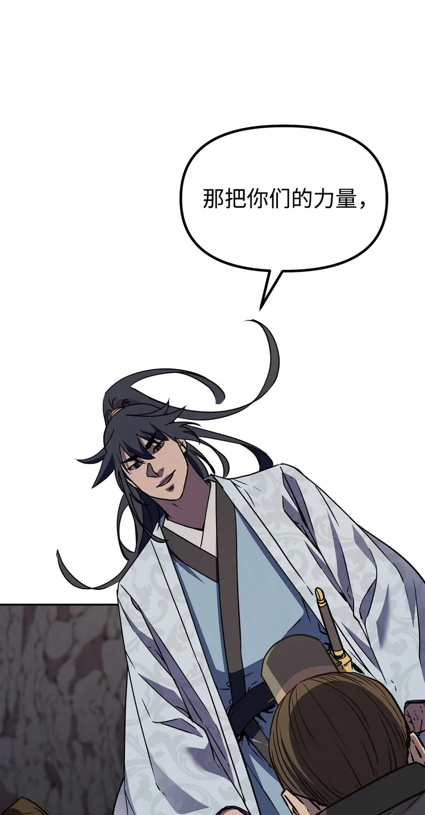 55 达成共识 第81页