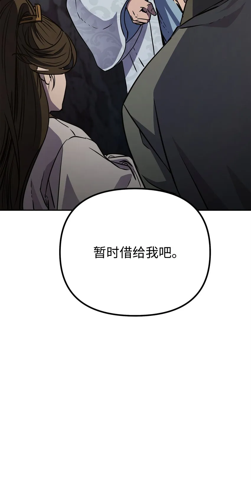 55 达成共识 第82页