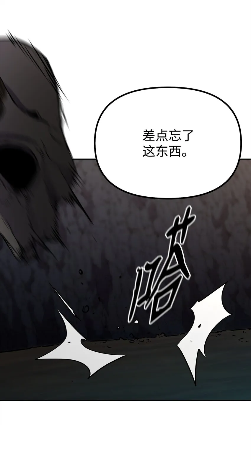 55 达成共识 第84页