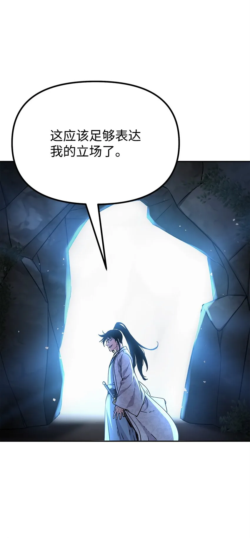55 达成共识 第85页