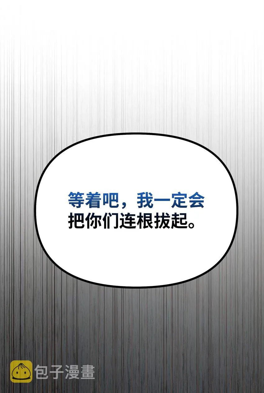 55 达成共识 第86页