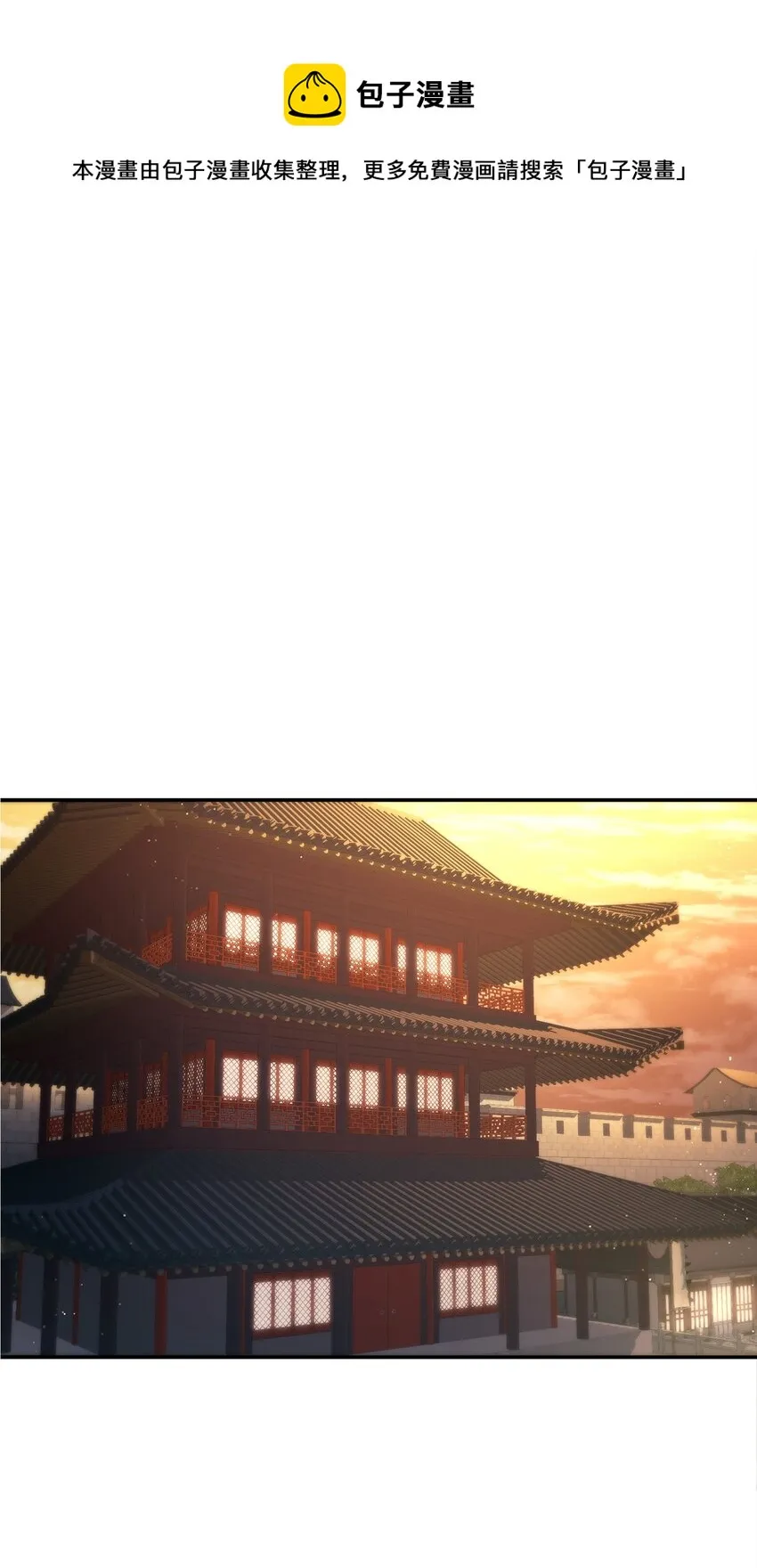 56 付出一切 第1页
