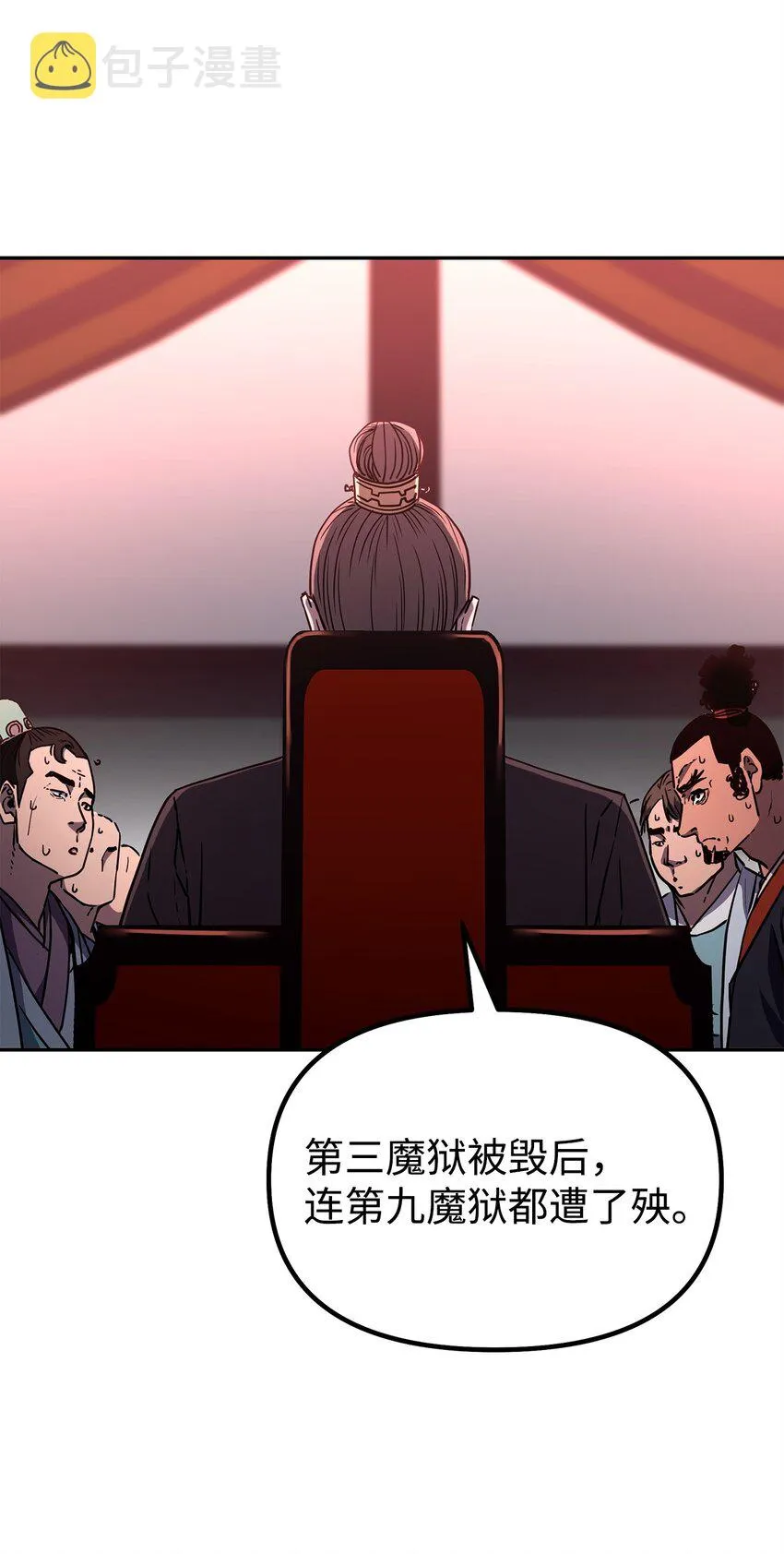 56 付出一切 第3页