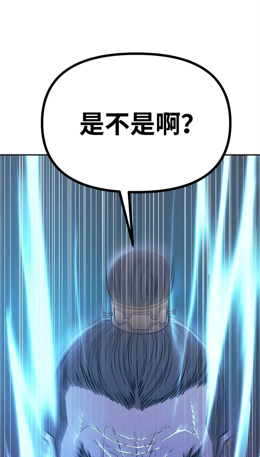 56 付出一切 第5页