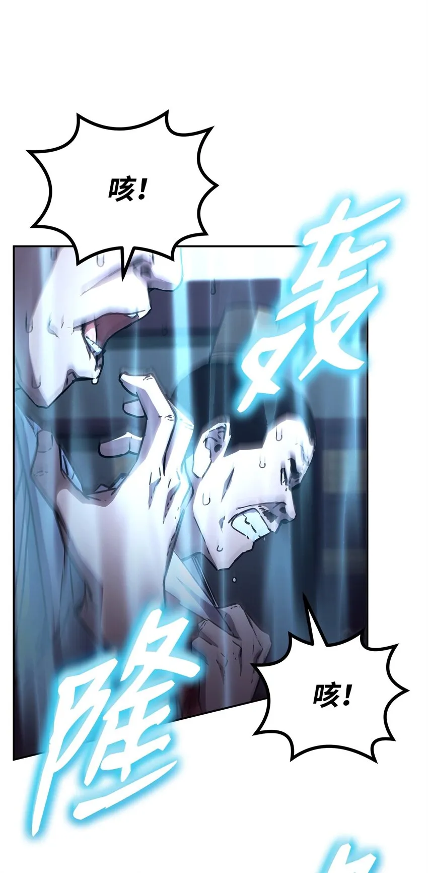 56 付出一切 第7页