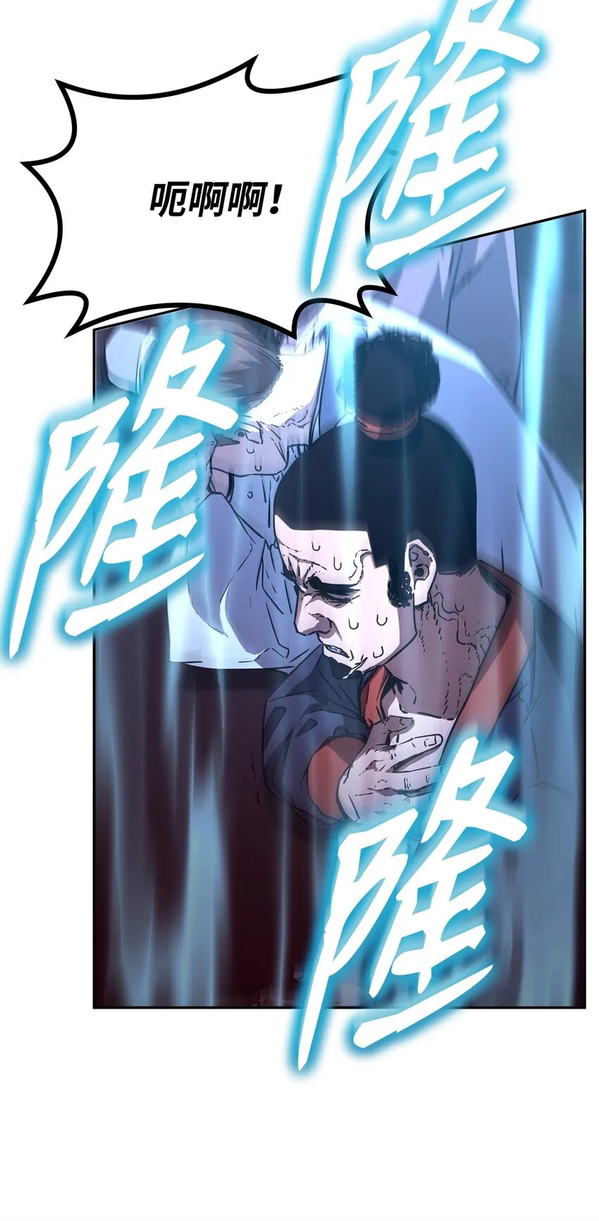 56 付出一切 第8页