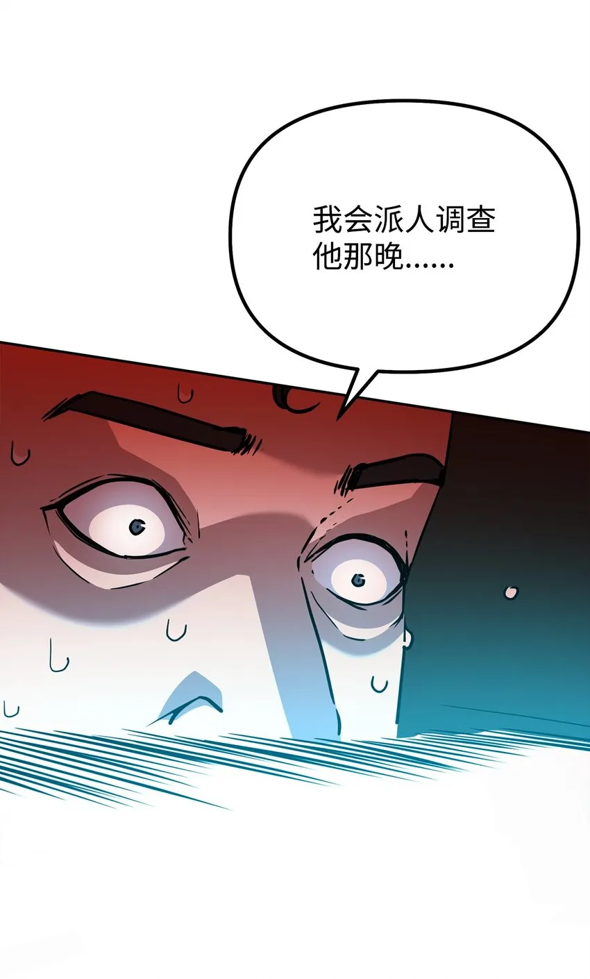 56 付出一切 第16页