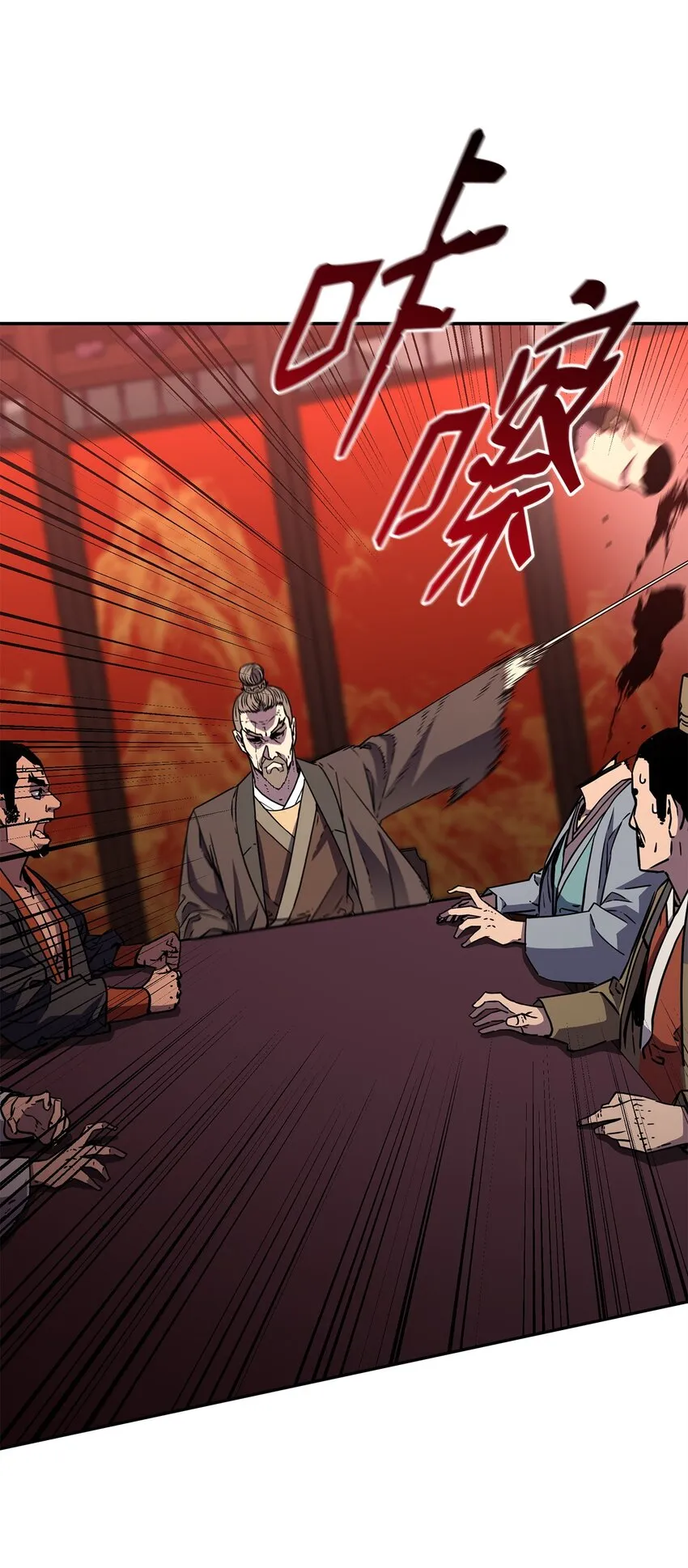 56 付出一切 第17页