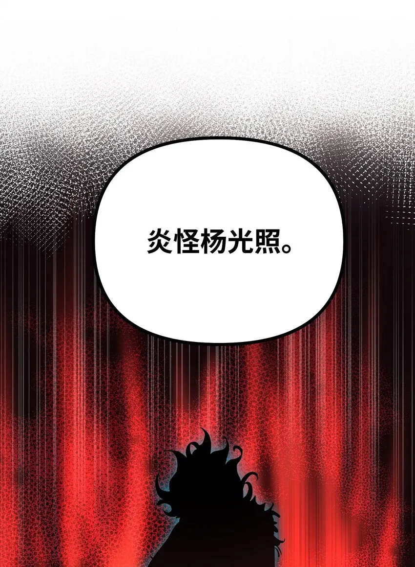 56 付出一切 第30页