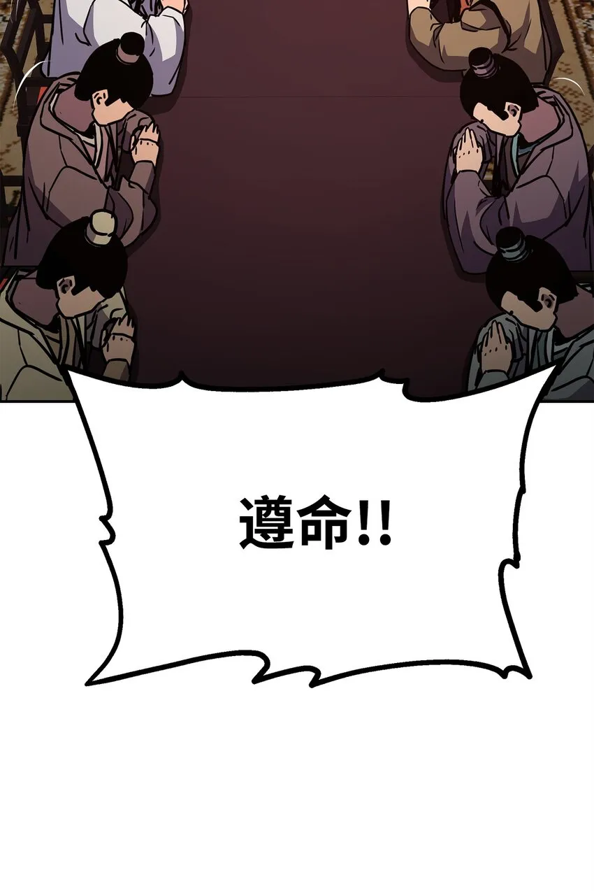 56 付出一切 第38页