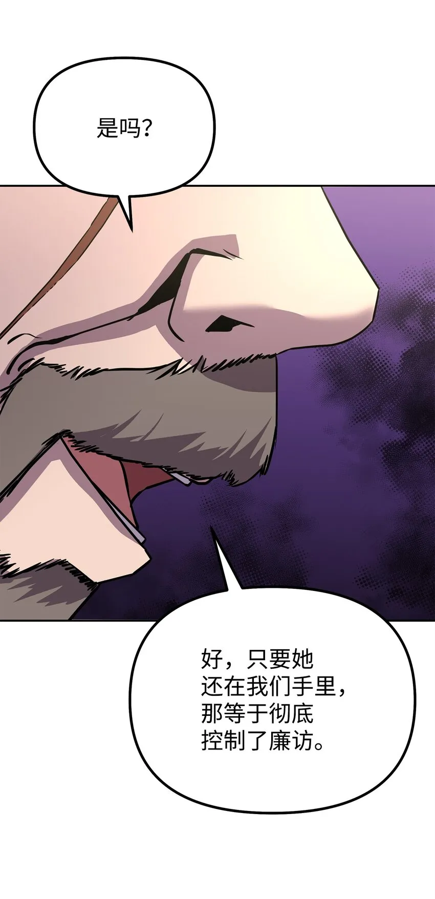 56 付出一切 第41页