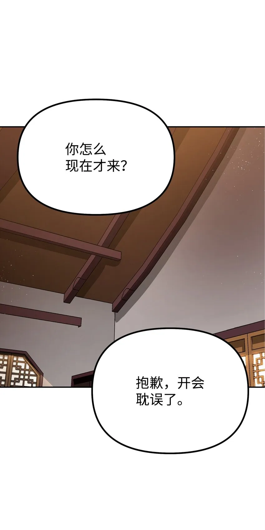 56 付出一切 第46页