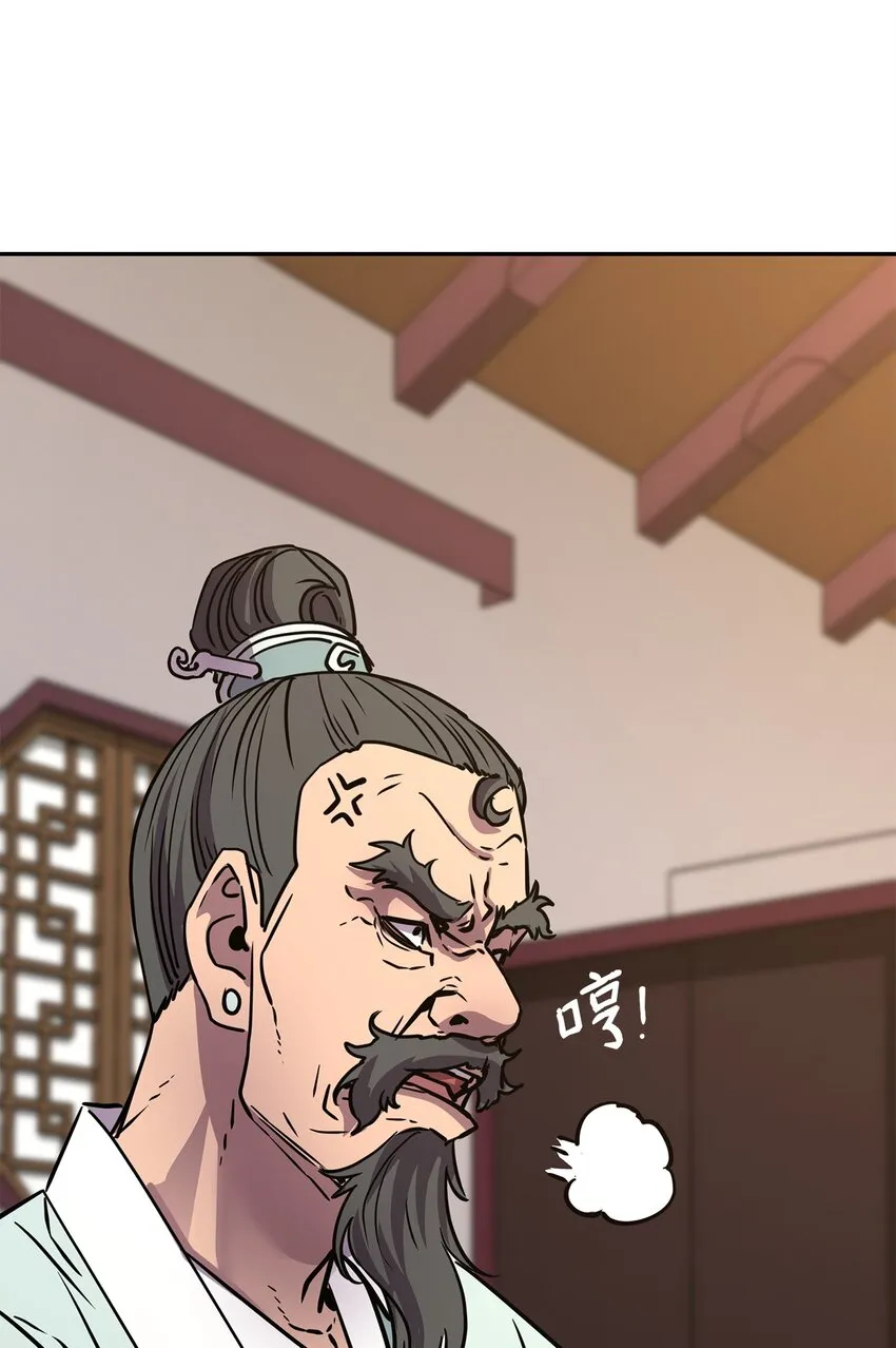 56 付出一切 第47页