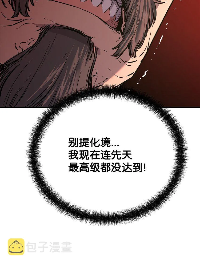 56 付出一切 第60页