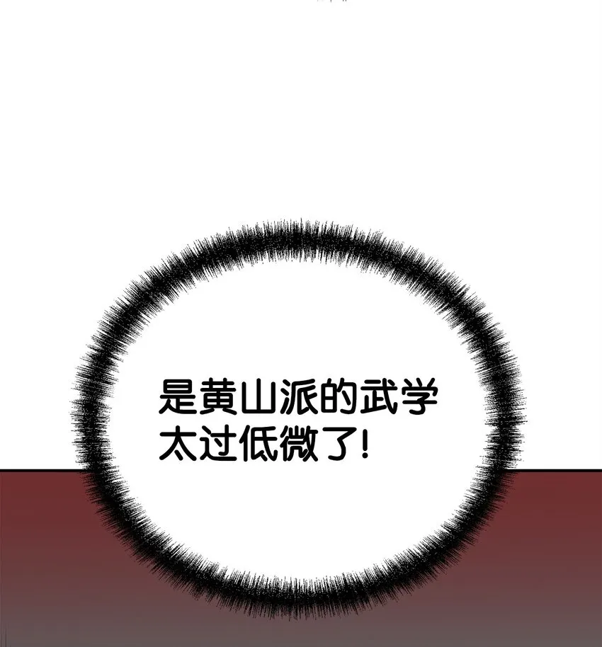 56 付出一切 第62页