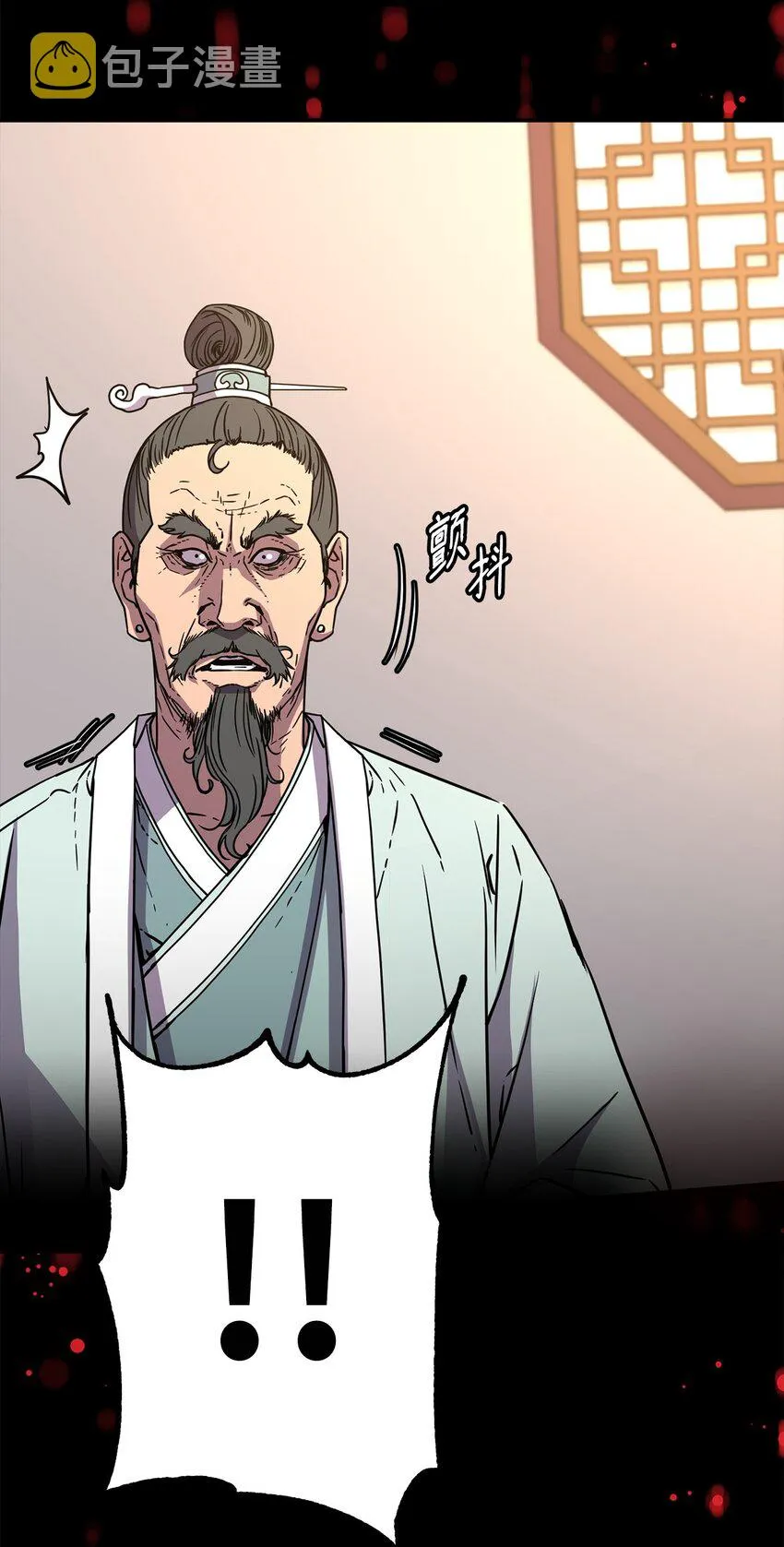 56 付出一切 第69页