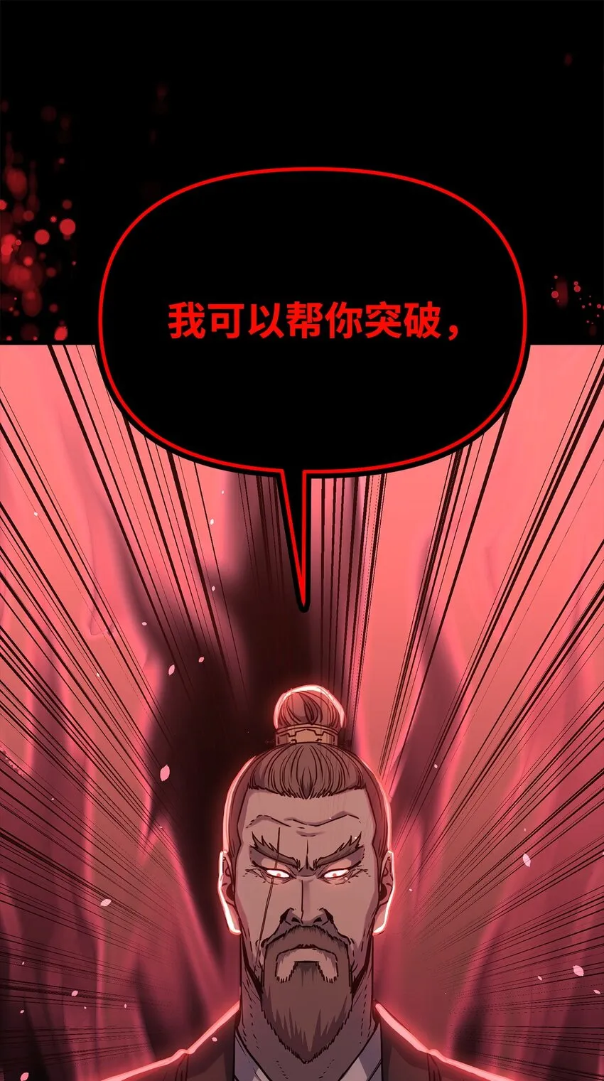 56 付出一切 第72页