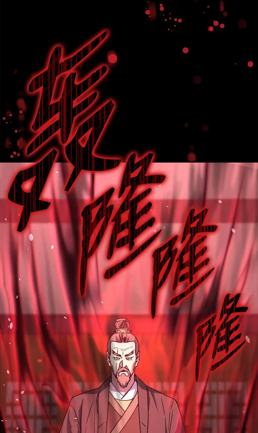 56 付出一切 第75页