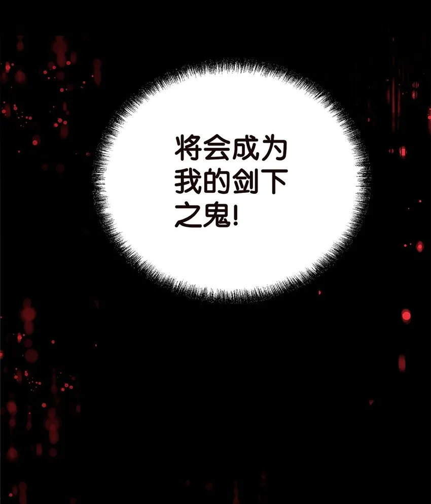 56 付出一切 第83页