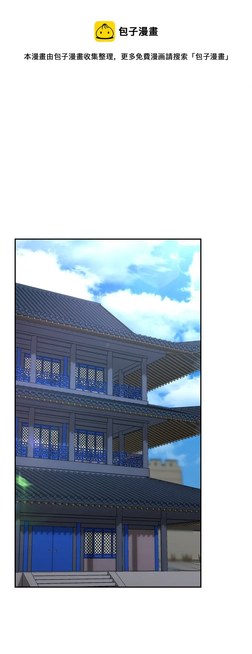 57 官镖出现 第1页