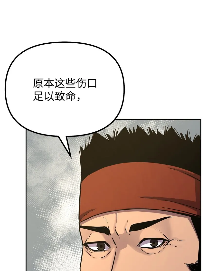 57 官镖出现 第6页