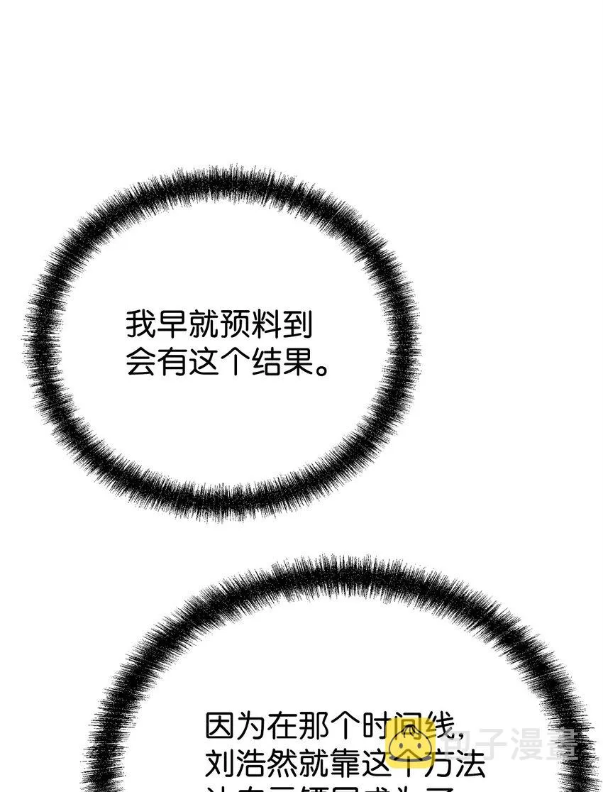 57 官镖出现 第22页