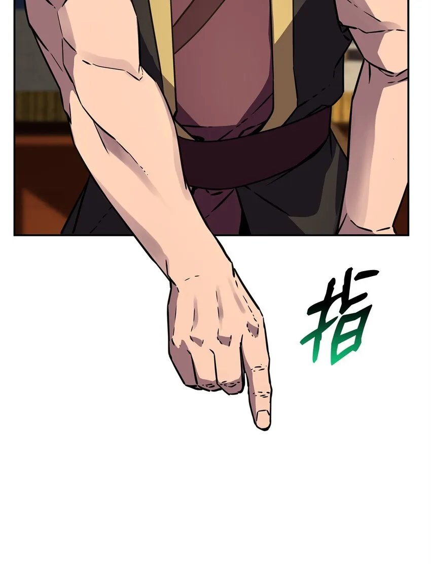 57 官镖出现 第26页