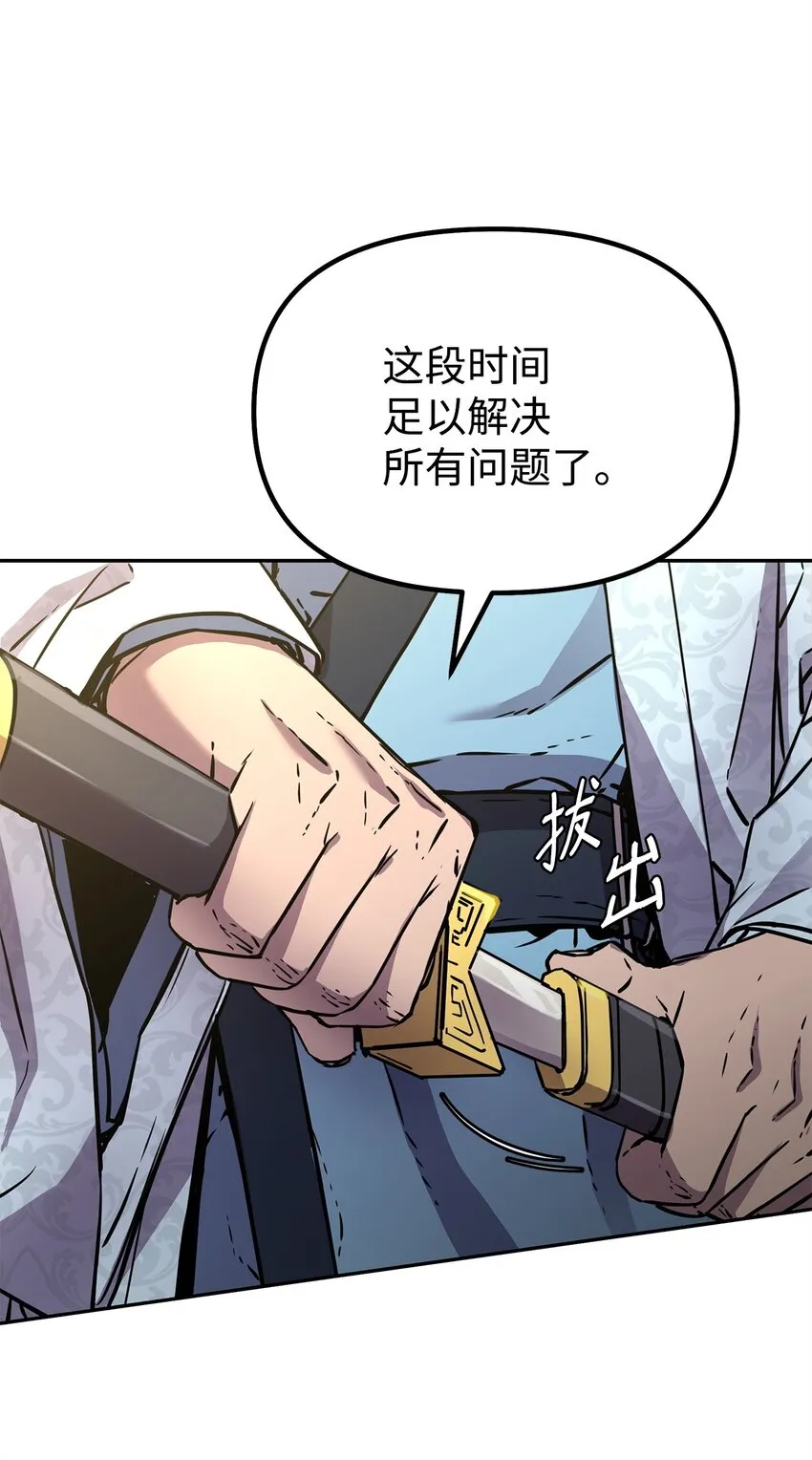 57 官镖出现 第34页