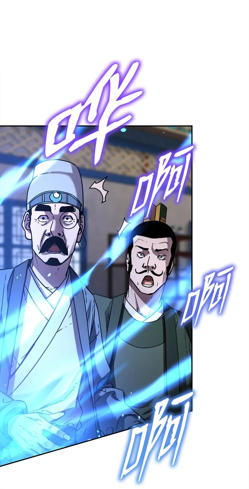 57 官镖出现 第37页