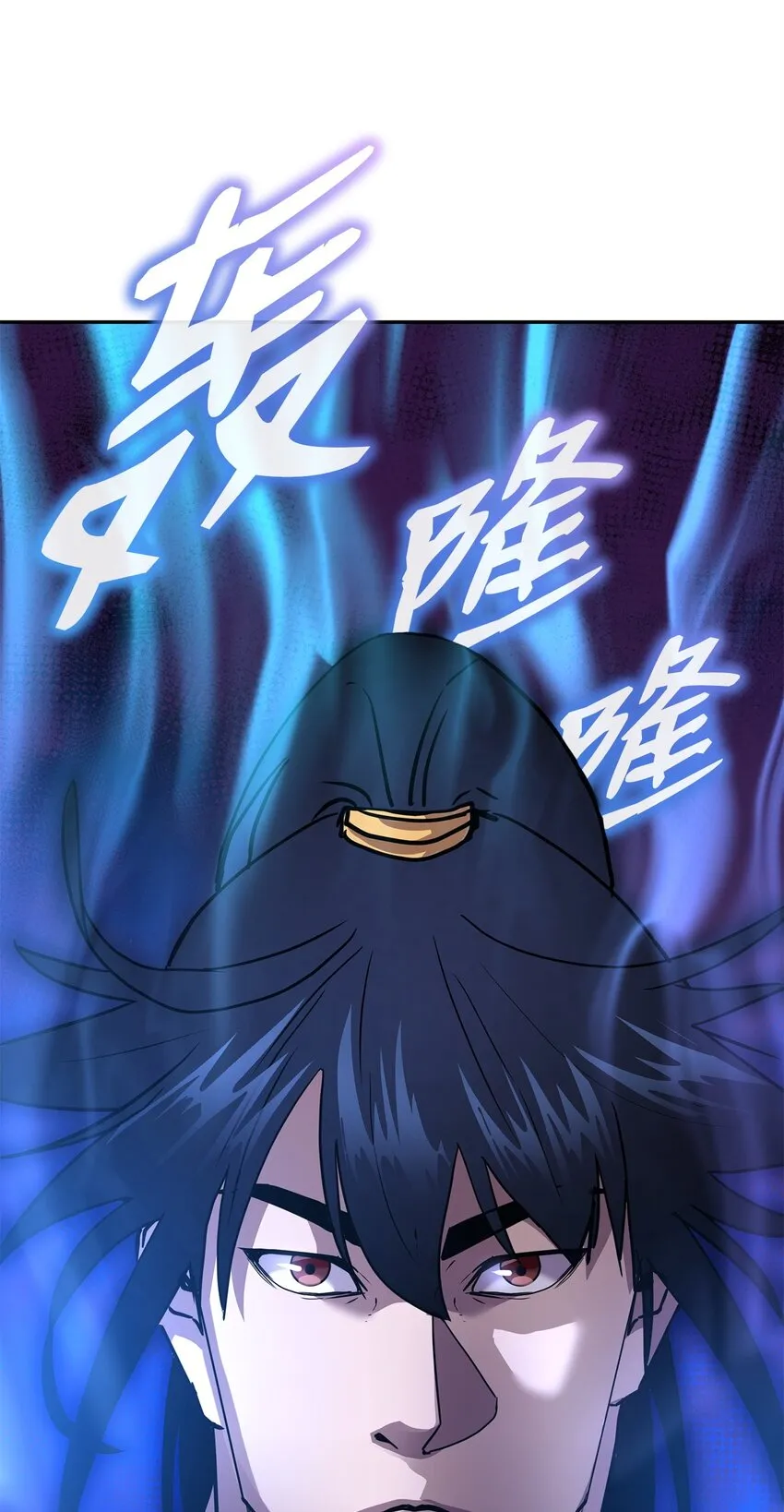 57 官镖出现 第39页