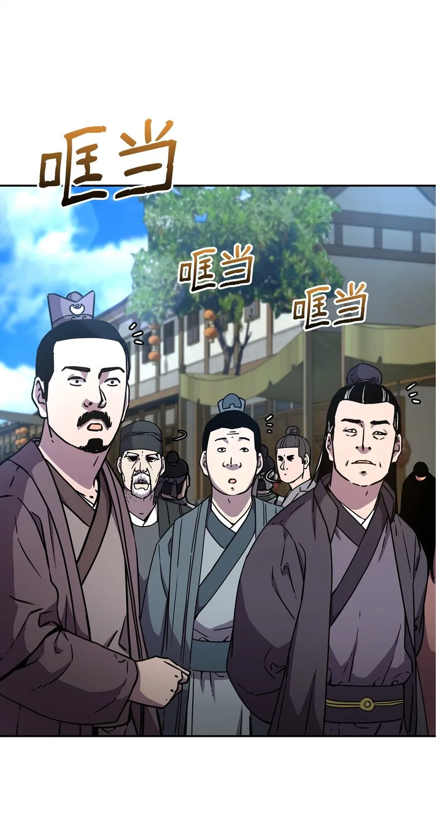 57 官镖出现 第54页