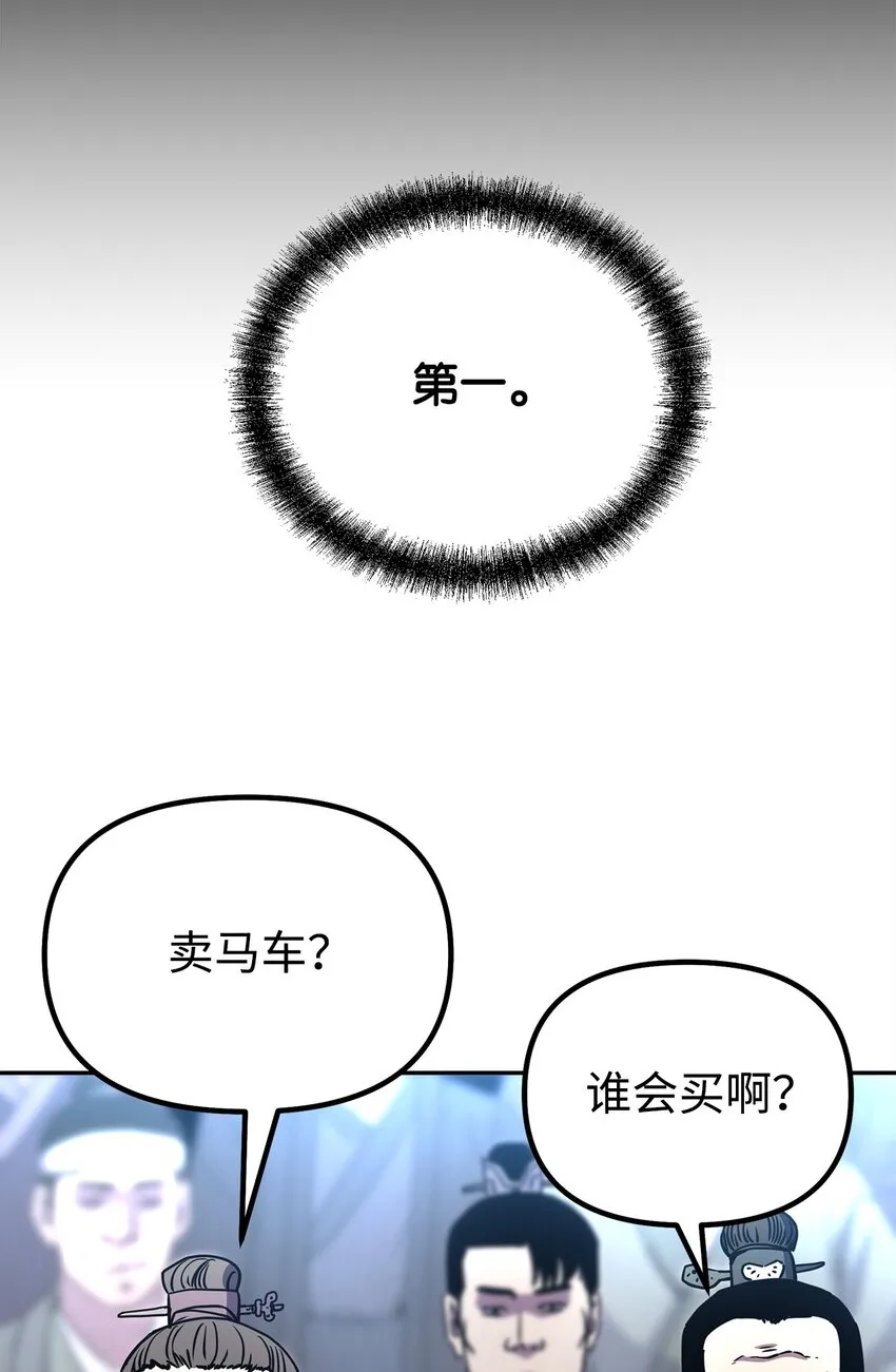57 官镖出现 第62页