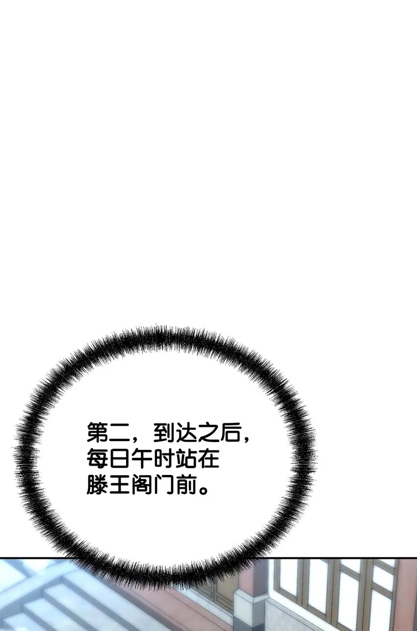 57 官镖出现 第67页