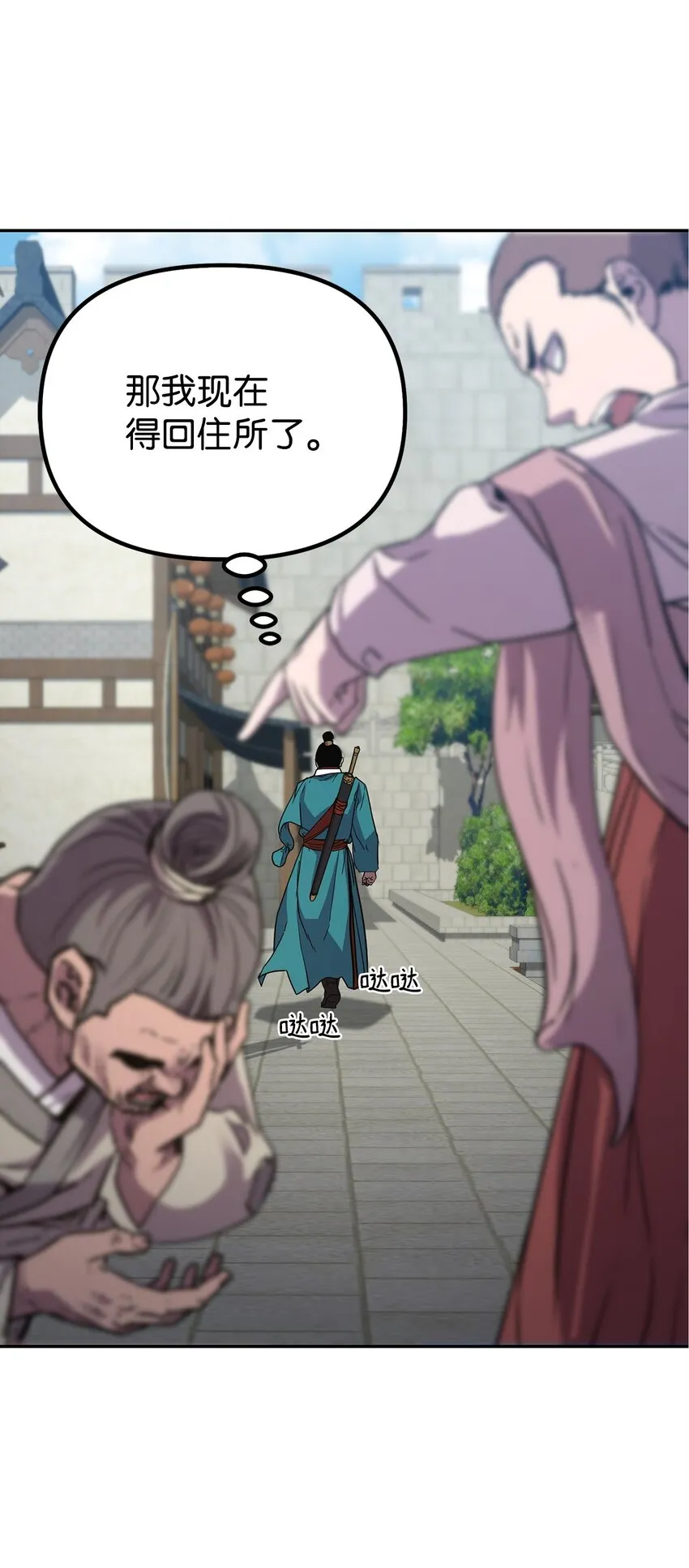 57 官镖出现 第75页