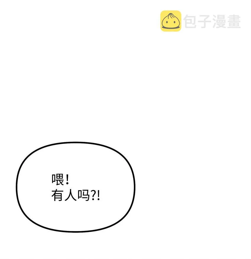 57 官镖出现 第79页
