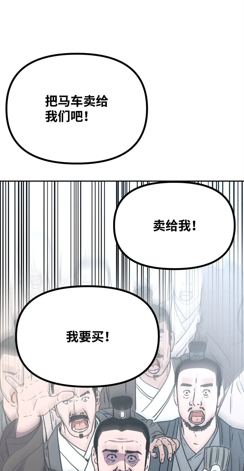 57 官镖出现 第82页