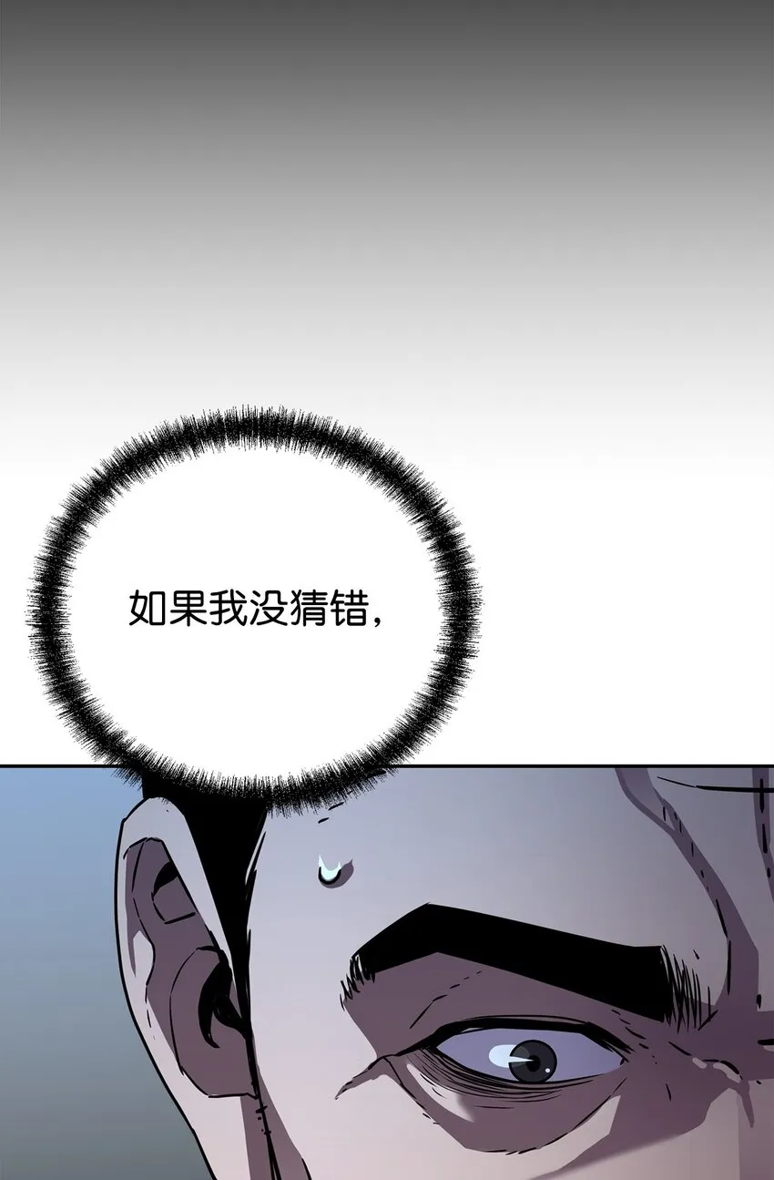 58 差价之王 第14页