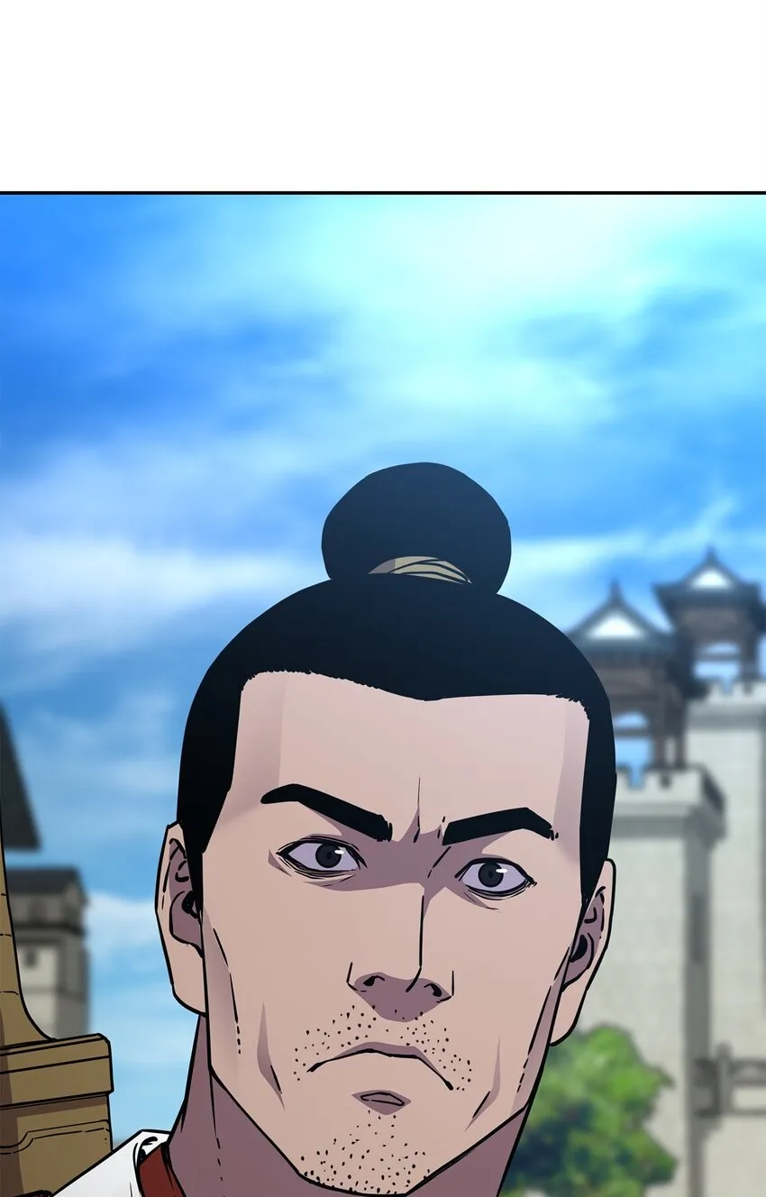 58 差价之王 第59页