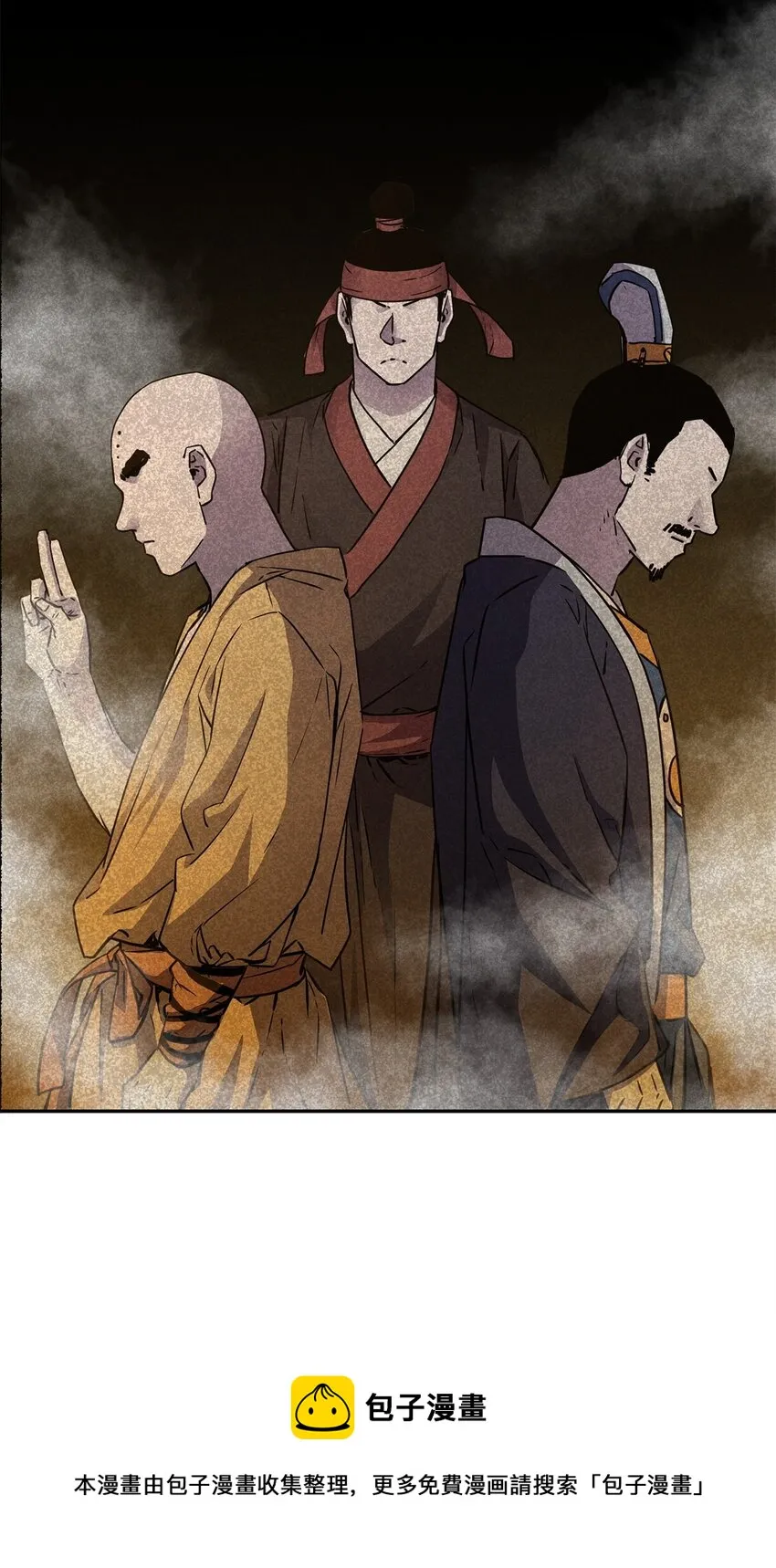 59 骷髅复仇者 第50页