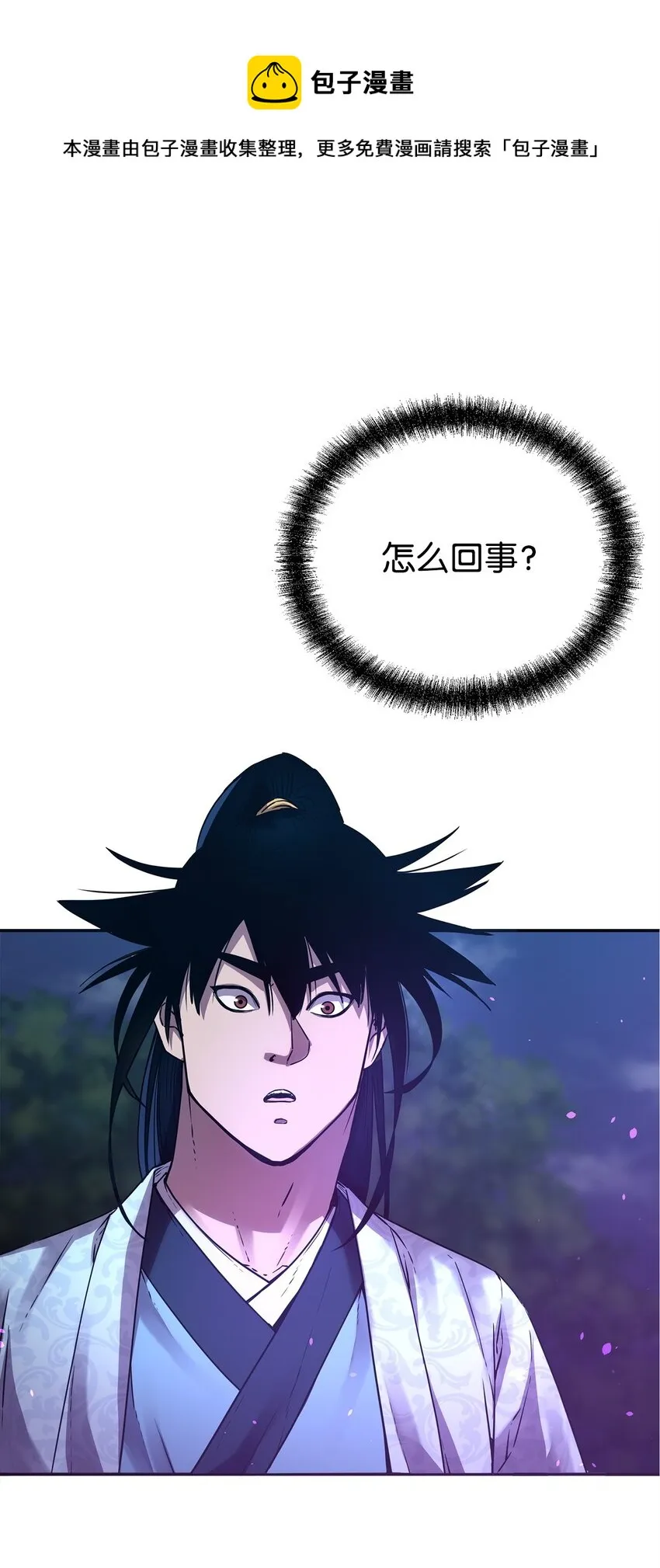 60 终身奴隶 第1页