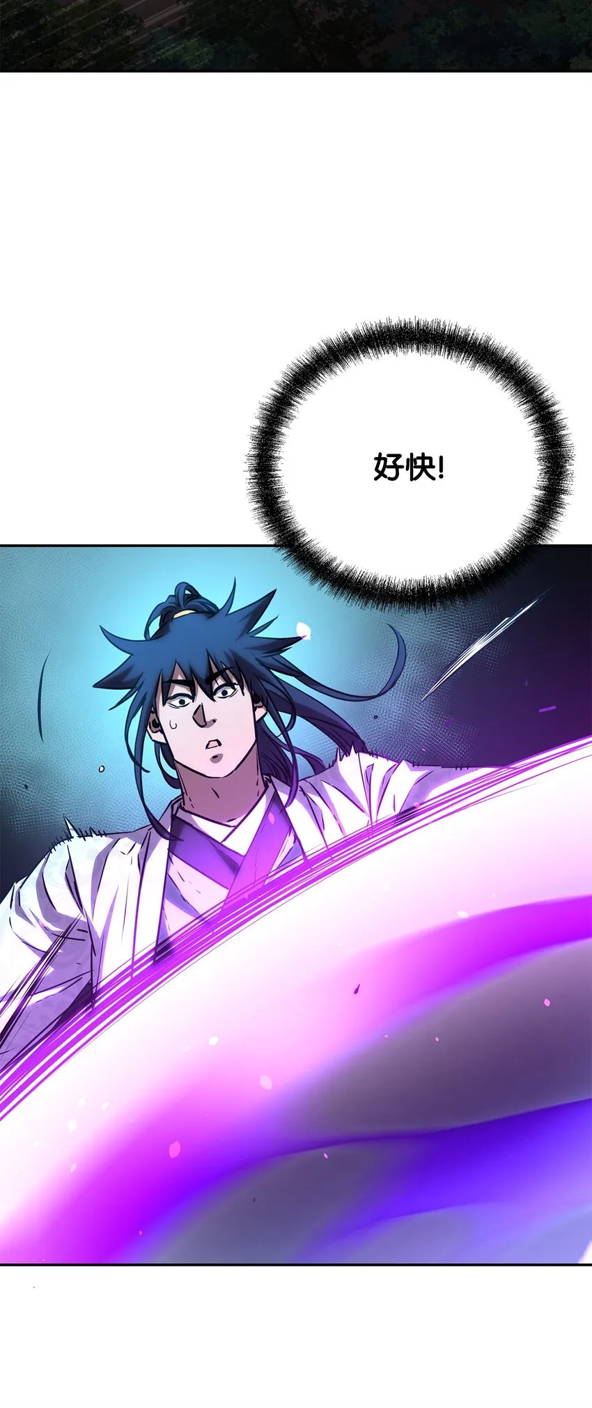 60 终身奴隶 第8页