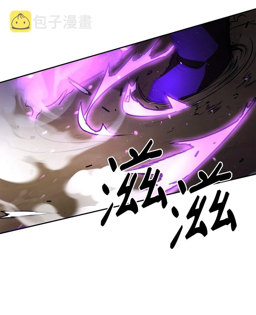 60 终身奴隶 第11页