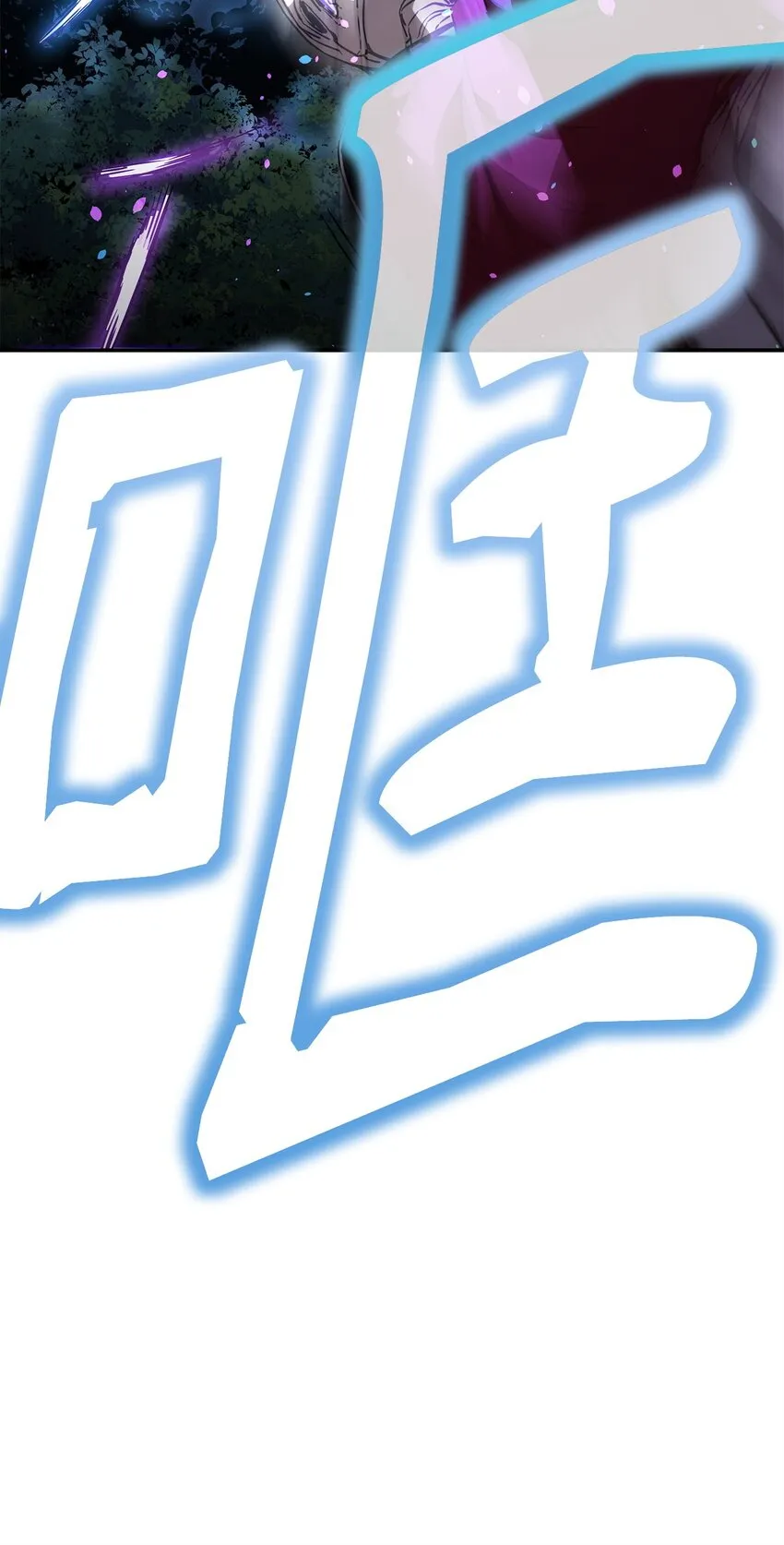 60 终身奴隶 第18页