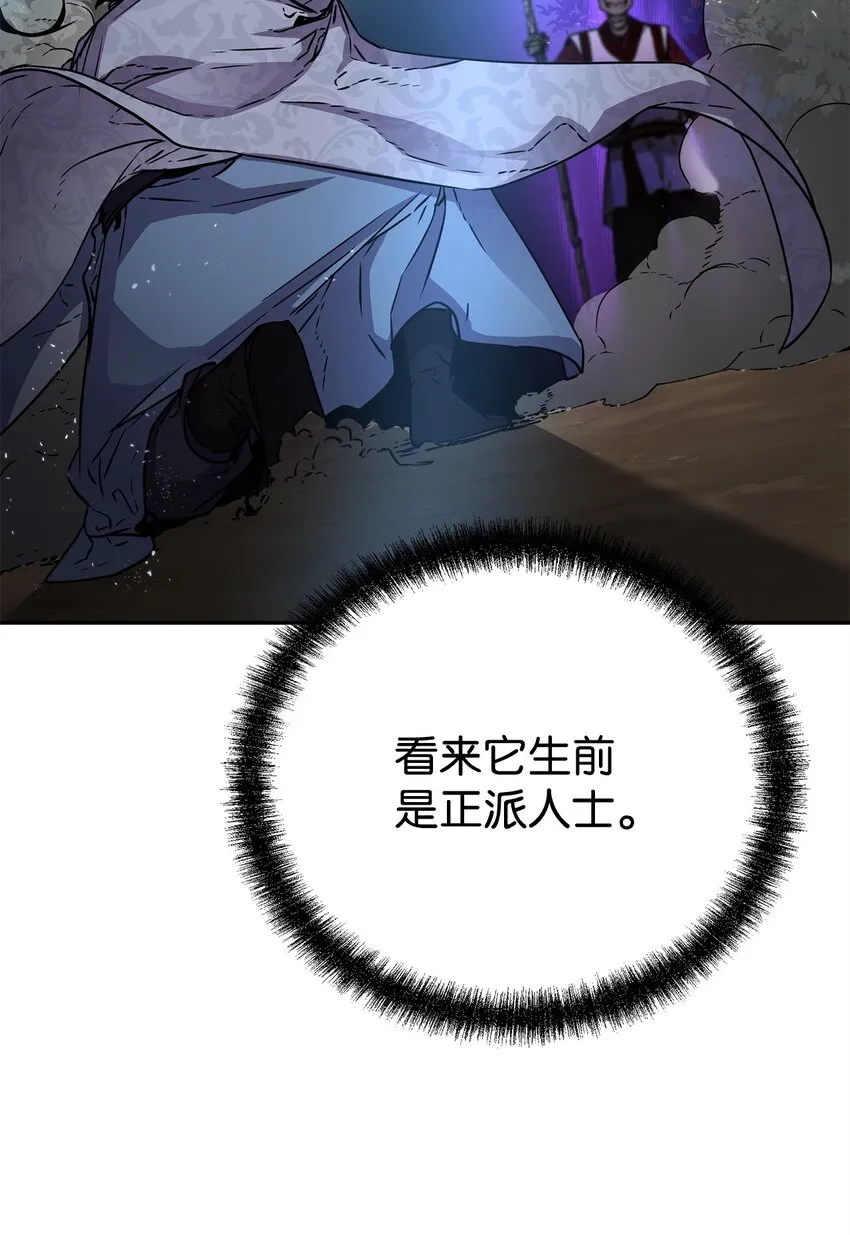 60 终身奴隶 第24页