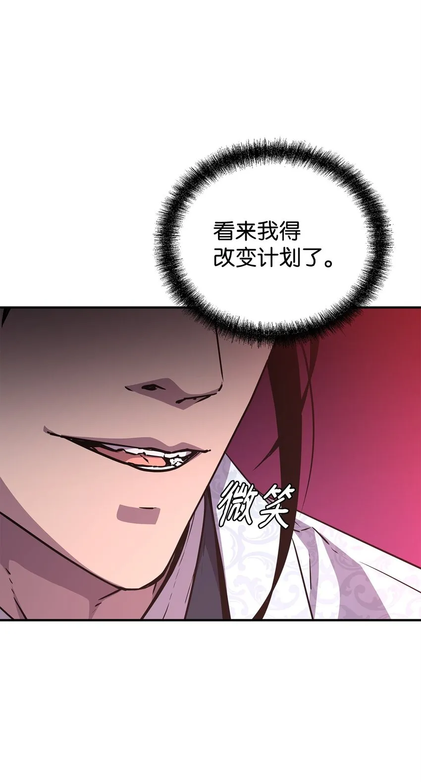 60 终身奴隶 第33页
